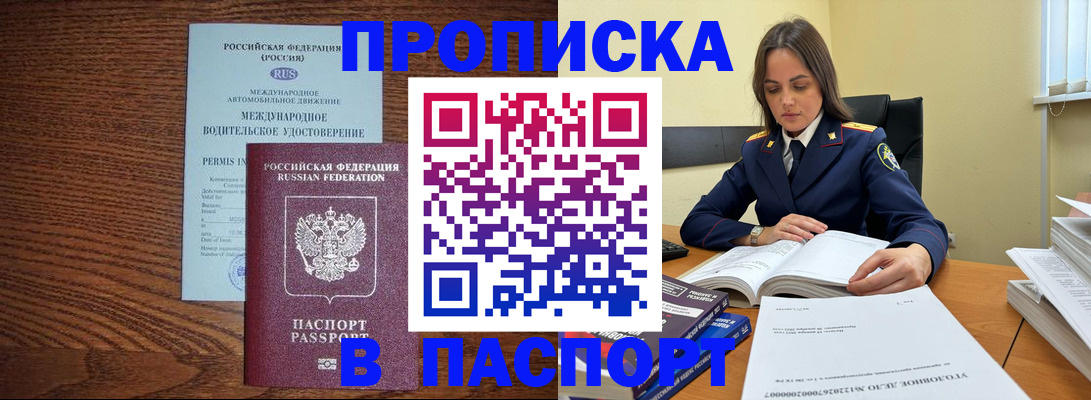регистрация для дет. сада в Семилуках